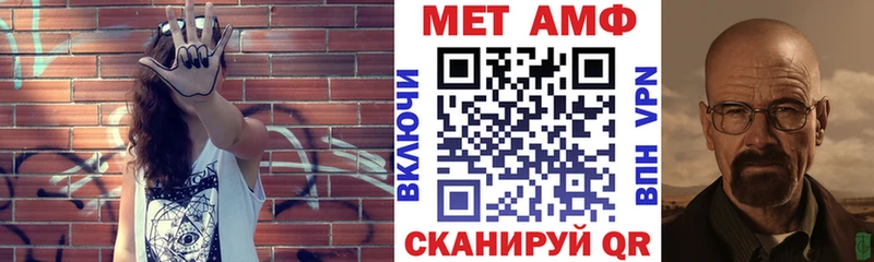 где найти Ирбит Amphetamine Premium
