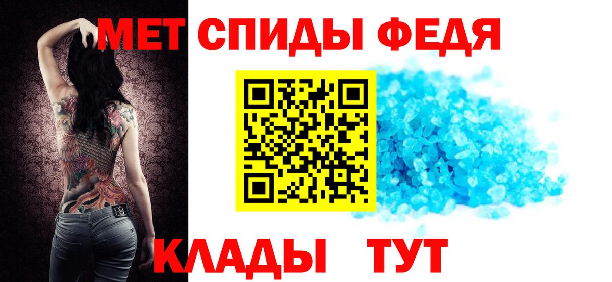 Amphetamine VHQ Ирбит