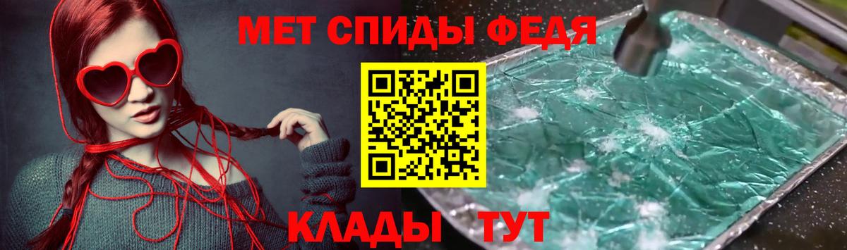 Альфа ПВП СК   Экстази  МЕТ  Амфетамин   Codein  Меф МЯУ МЯУ кристаллы  ГАШИШ  НБОМе  Конопля  Ирбит  МЕФ кристаллы  МДМА 