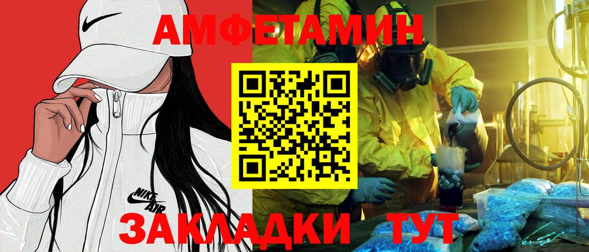 Амфетамин  Ирбит  АМФ 97%  АМФ 