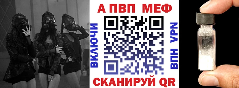 A-PVP СК  Ирбит 