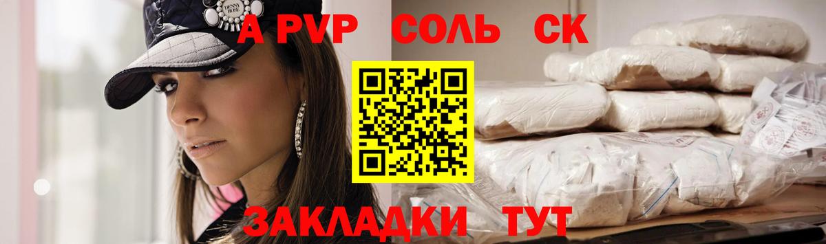 Ирбит  Альфа ПВП  Вход с VPN  APVP Crystall  где продают наркотики  Alpha PVP СК КРИС 