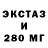 ТГК концентрат ehoGY