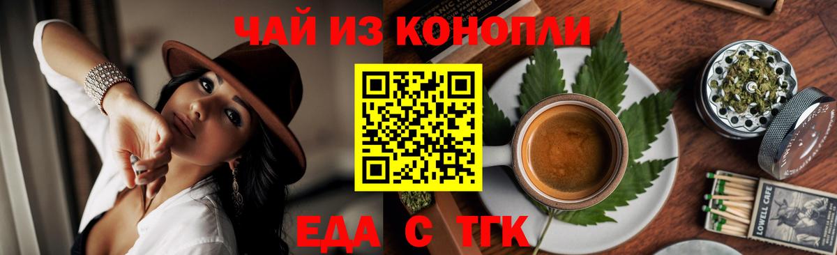 Бошки Шишки Ирбит