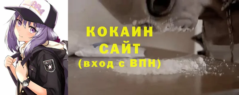 Кокаин Колумбийский  Ирбит 