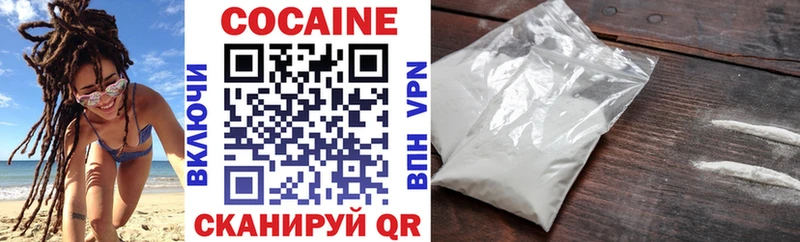 COCAIN Fish Scale  Ирбит 