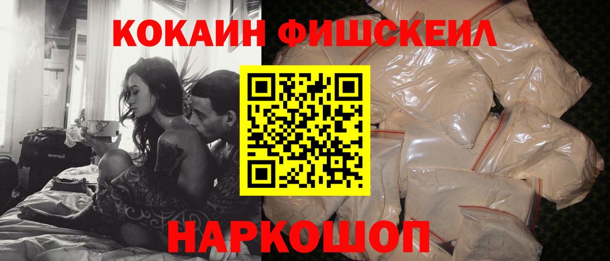 КОКАИН Колумбийский Ирбит