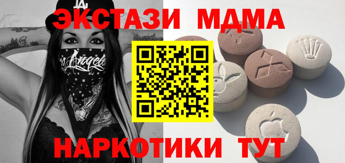 Экстази Philipp Plein  Ecstasy mix  Ирбит 