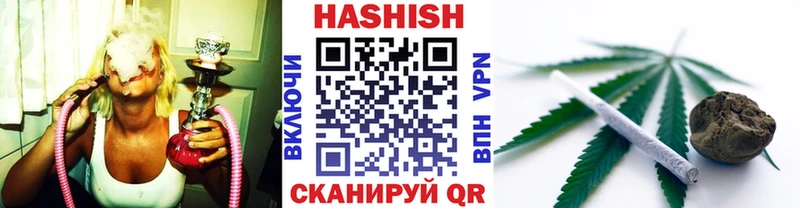 купить наркотик  Ирбит  Гашиш гашик 