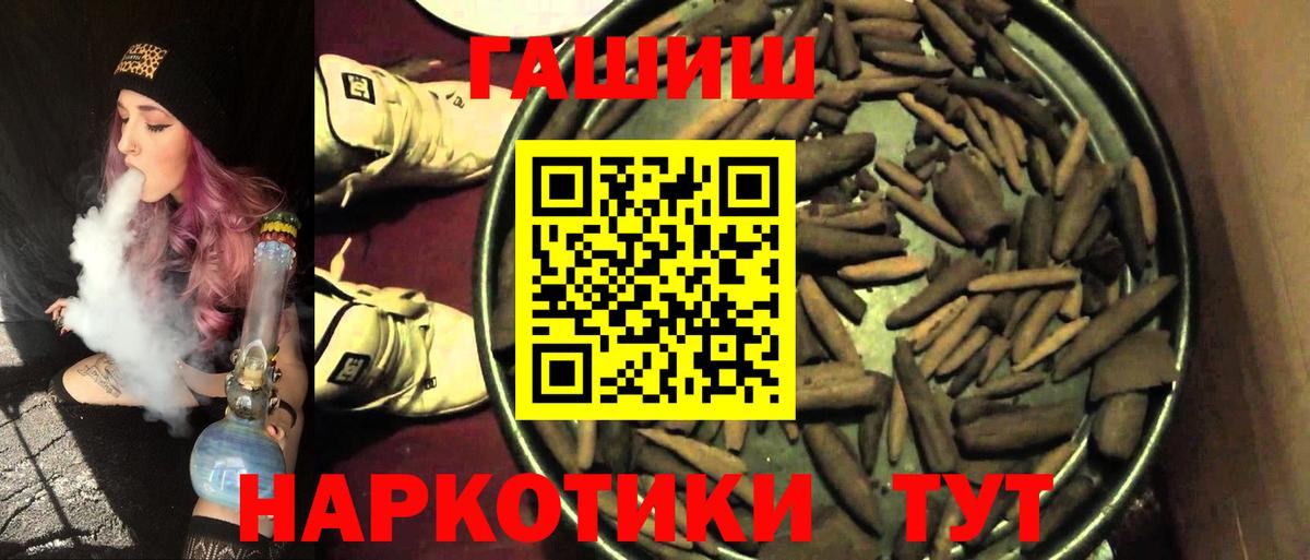Гашиш убойный  Ирбит 