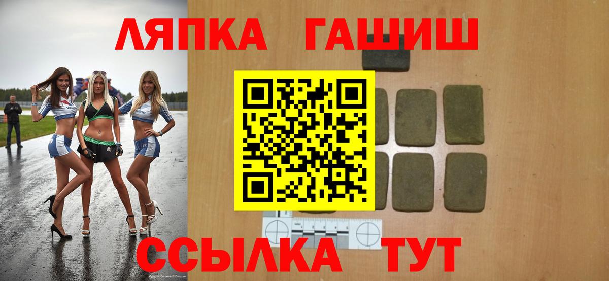 Гашиш VHQ Ирбит