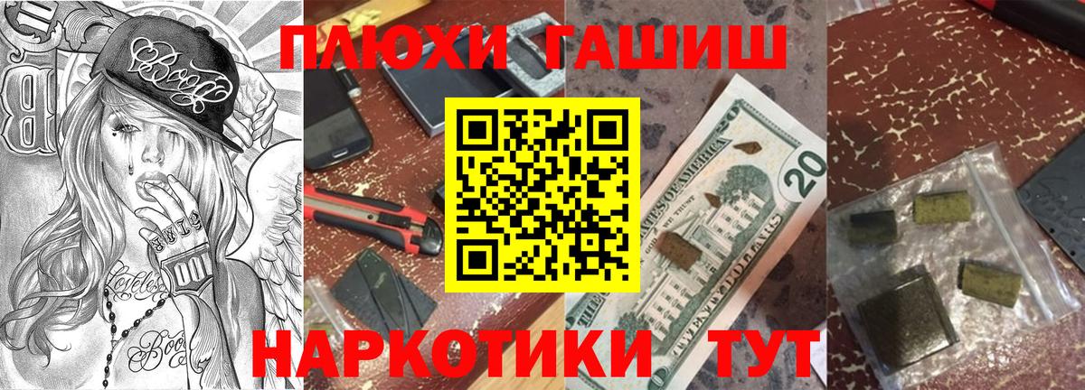 ГАШИШ Premium  ГАШИШ гашик  Ирбит  ГАШИШ  Вход с VPN 