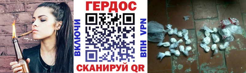 ГЕРОИН белый  купить  цена  Ирбит 