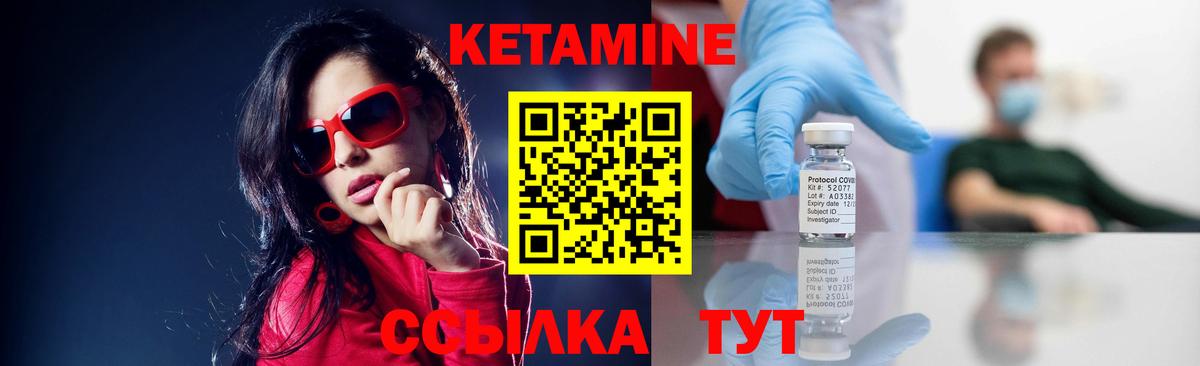 kraken ССЫЛКА  Кетамин ketamine  Ирбит  КЕТАМИН VHQ 
