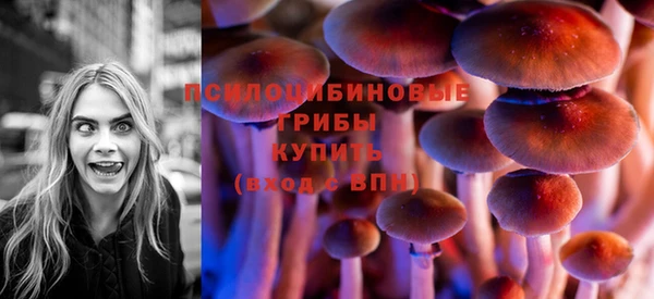 мескалин Верхнеуральск