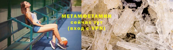 мескалин Верхнеуральск