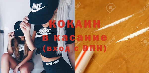 спайс Верхний Тагил