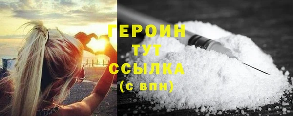 спайс Верхний Тагил
