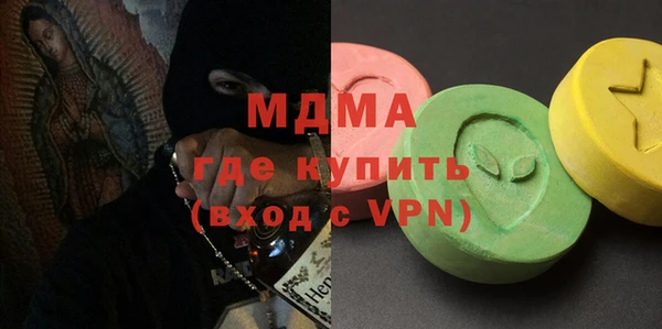 спайс Верхний Тагил