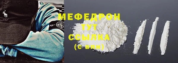 мескалин Верхнеуральск
