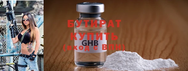apvp Верея