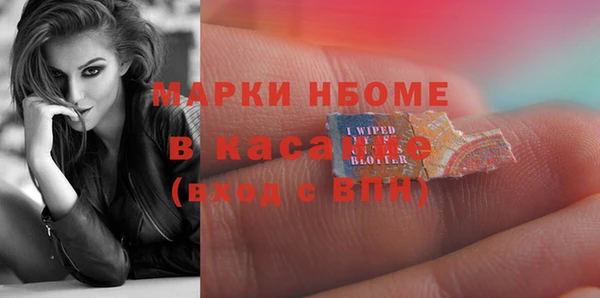 мескалин Верхнеуральск