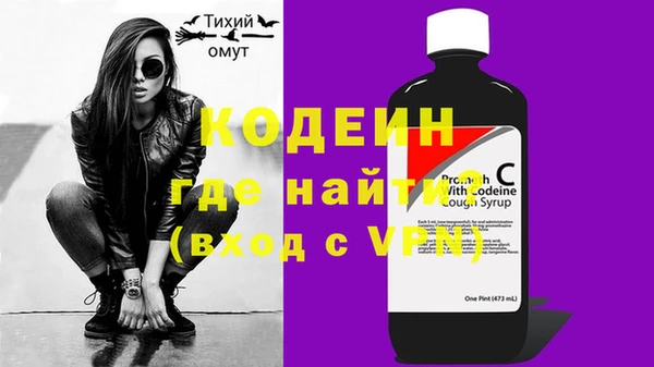 спайс Верхний Тагил
