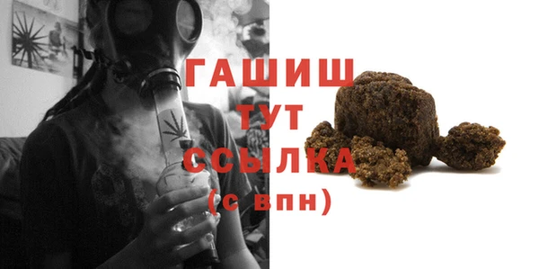 спайс Верхний Тагил
