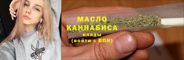 спайс Верхний Тагил