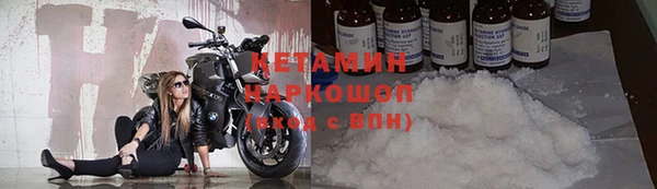 spice Бородино