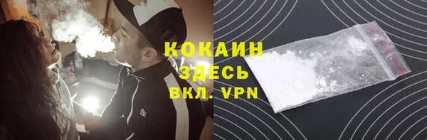 спайс Верхний Тагил