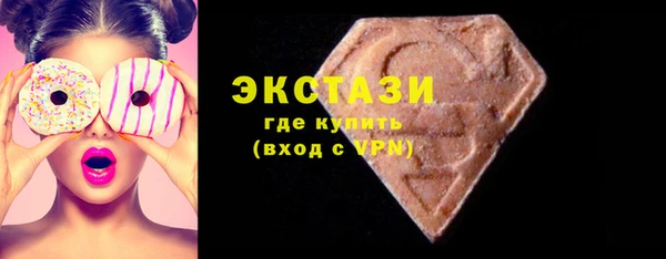 mdma Горно-Алтайск