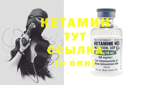 соль курить ск Бугульма