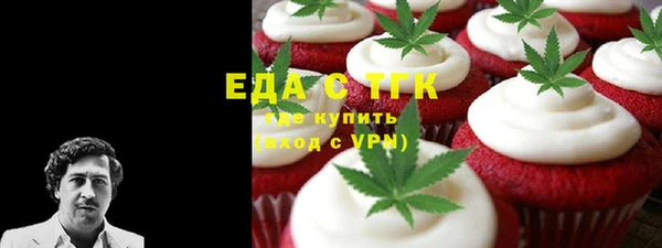спайс Верхний Тагил