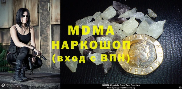 MDMA Premium VHQ Горняк