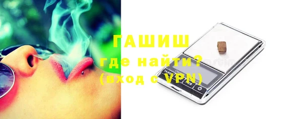 спайс Верхний Тагил