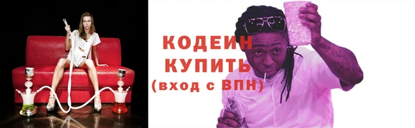 тгк Архангельск