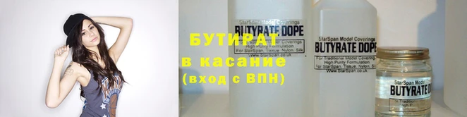 первитин Бронницы