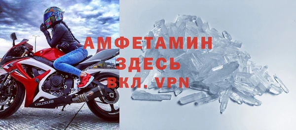 apvp Верея