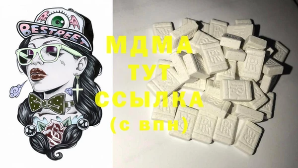 сатива Чита