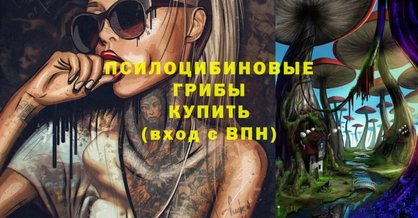 мескалин Верхнеуральск