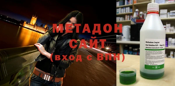 спайс Верхний Тагил