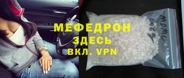 меф VHQ Нязепетровск