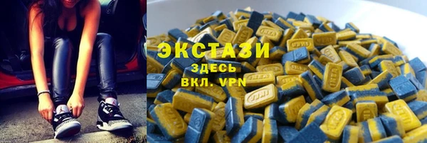 спайс Нягань