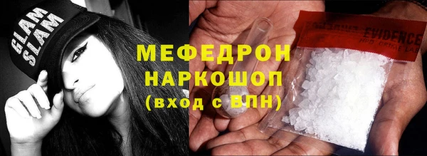 спайс Верхний Тагил