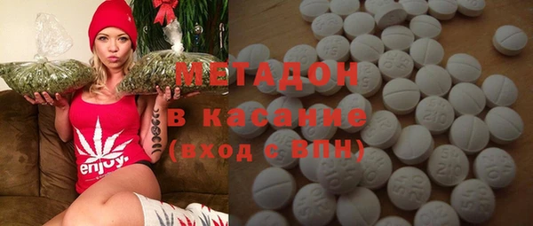 MDMA Premium VHQ Горняк