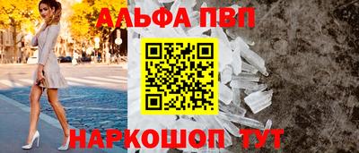 дживик Апрелевка