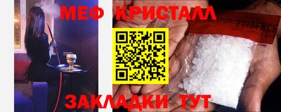 скорость Гай
