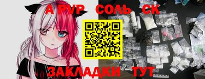 дживик Апрелевка