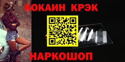 скорость Гай